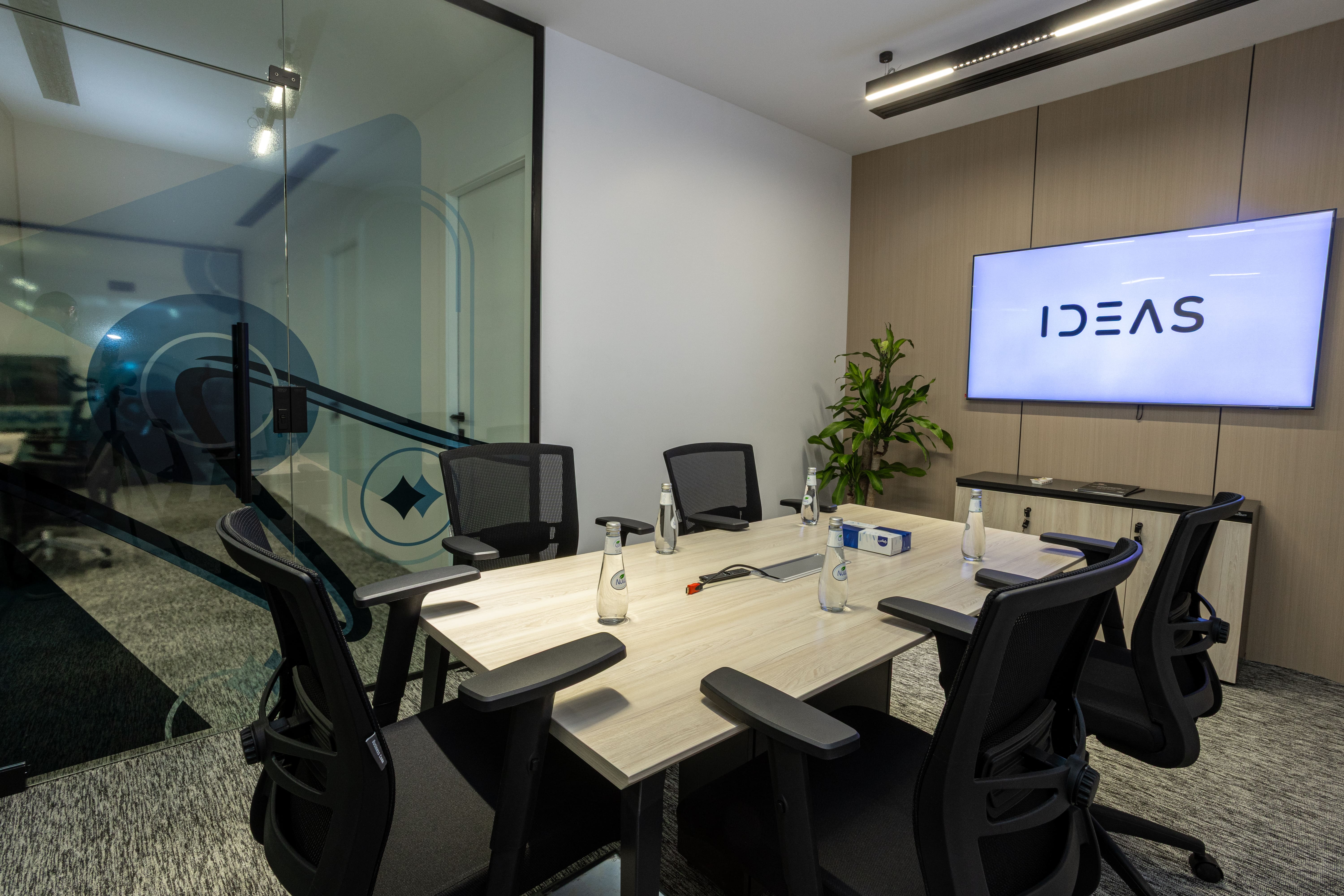 قاعة الاجتماعات